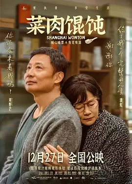 国产一区二区三区在线播放免费观看