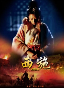 五月婷婷激情